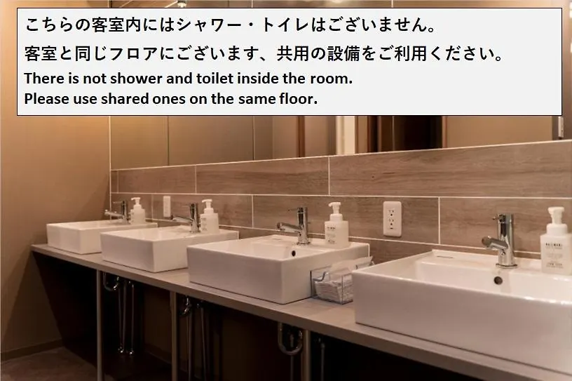 Wise Owl Hostels Sapporo 0*,  Japan